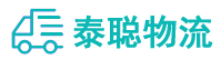 重庆到佳木斯物流公司